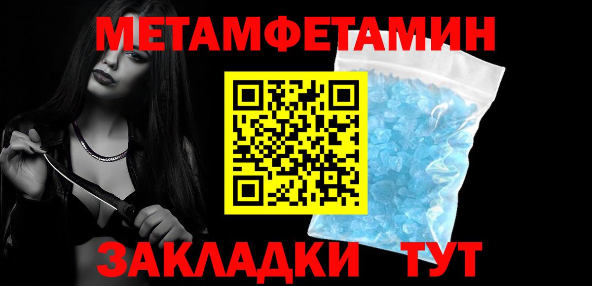 АМФ  Вход с VPN  Гурьевск  Амфетамин Розовый 