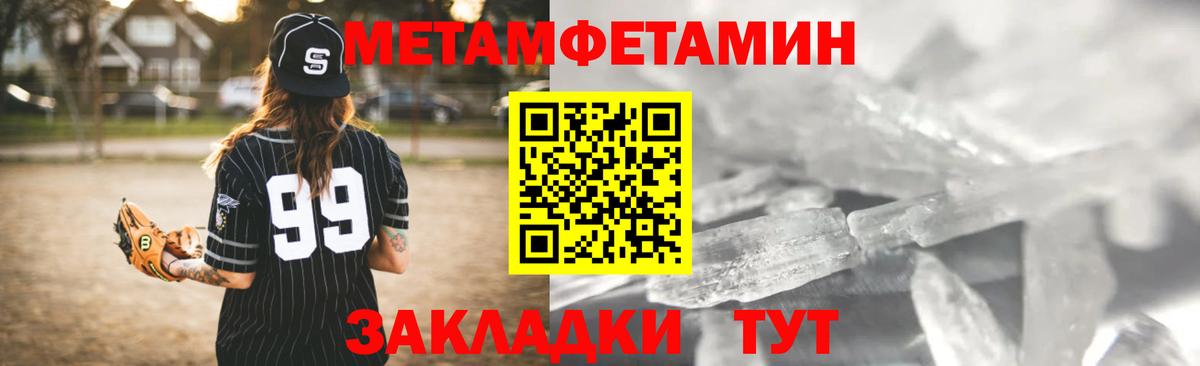 Амфетамин 97% Гурьевск