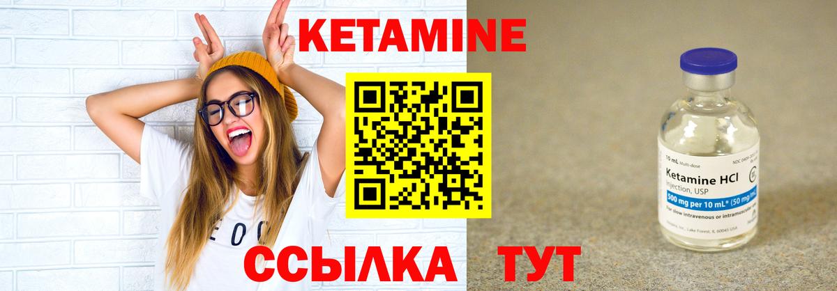 БУТИРАТ Гурьевск
