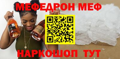 первитин Вязники