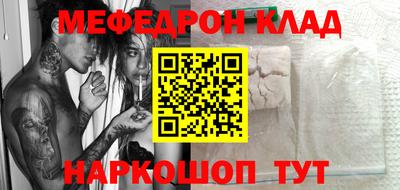 молекула духа Гулькевичи