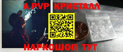 амфетамин Вышний Волочёк