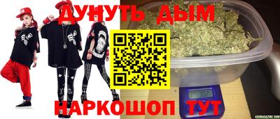 MESCALINE Гуково