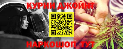 MESCALINE Гуково