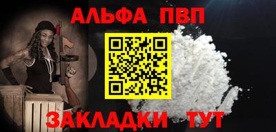 бутират Гудермес