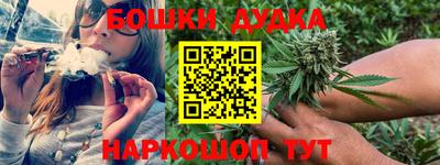 молекула духа Гулькевичи