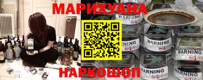 бутират Гудермес