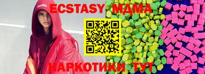 амфетамин Вышний Волочёк