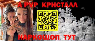 амфетамин Вышний Волочёк