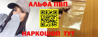 первитин Вязники