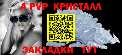 первитин Вязники
