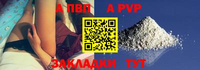 меф Вязьма