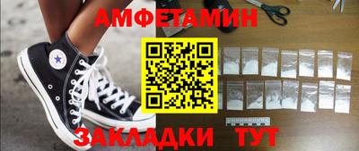 меф Вязьма