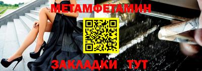 амфетамин Вышний Волочёк