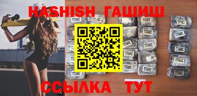 молекула духа Гулькевичи