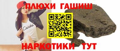 амфетамин Вышний Волочёк