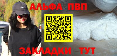 первитин Вязники