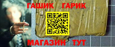 MESCALINE Гуково