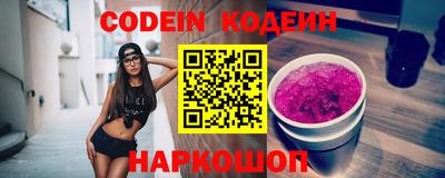 амфетамин Вышний Волочёк