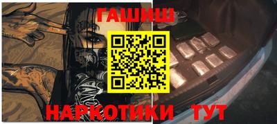 амфетамин Вышний Волочёк