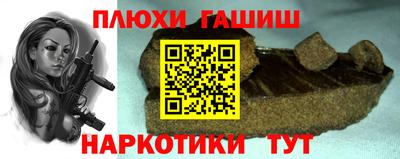 бутират Гудермес