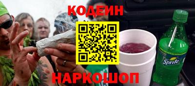 молекула духа Гулькевичи