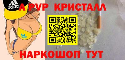 первитин Вязники