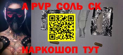 амфетамин Вышний Волочёк