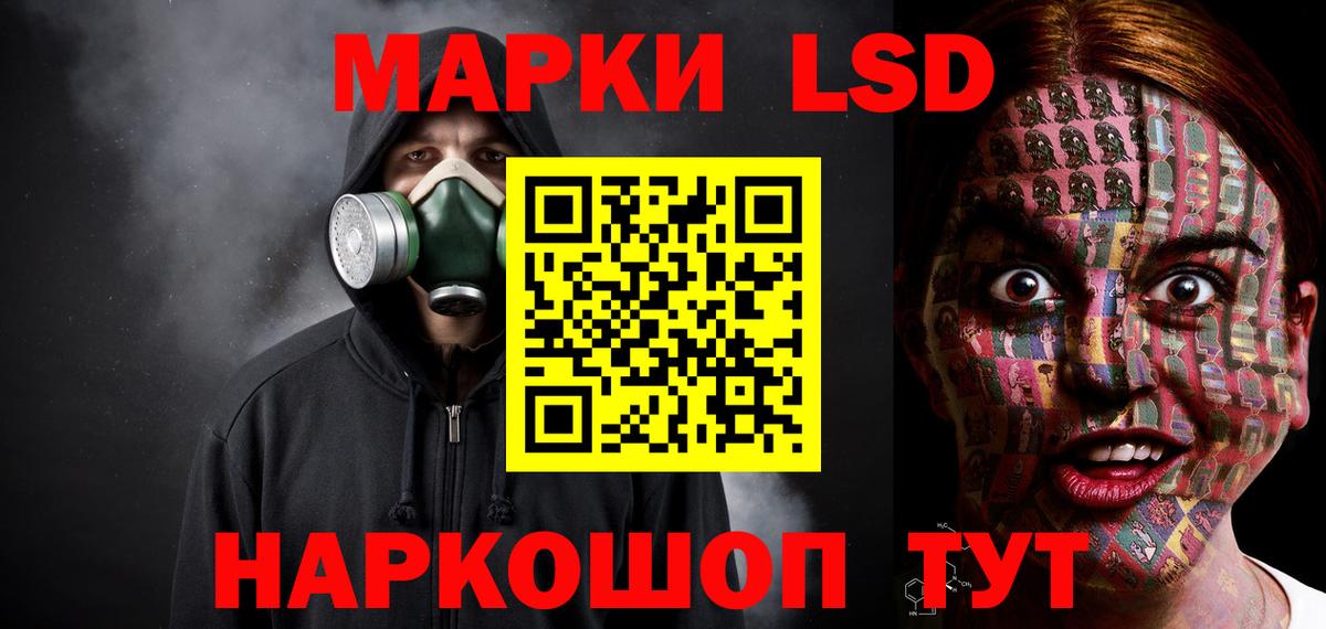 Лсд 25 экстази ecstasy  Лсд 25 экстази  Гурьевск  Вход с VPN 