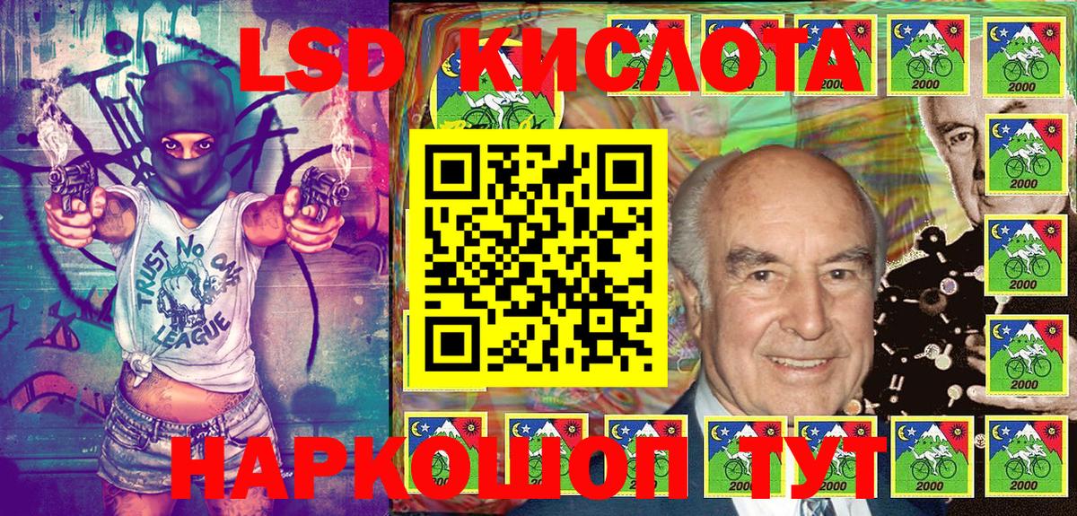 Марки N-bome 1500мкг Гурьевск